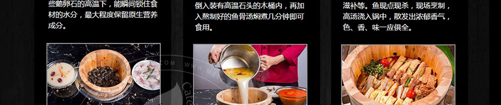 独一风喷泉火锅加盟