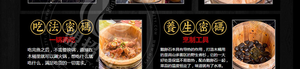 独一风喷泉火锅加盟