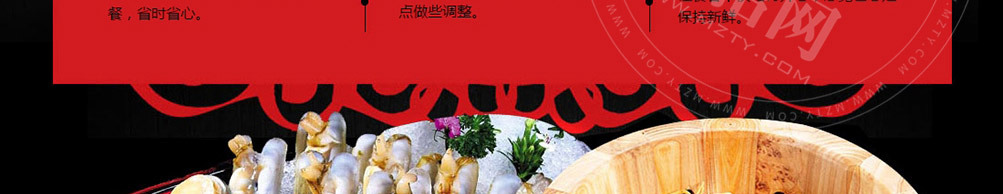 独一风喷泉火锅加盟