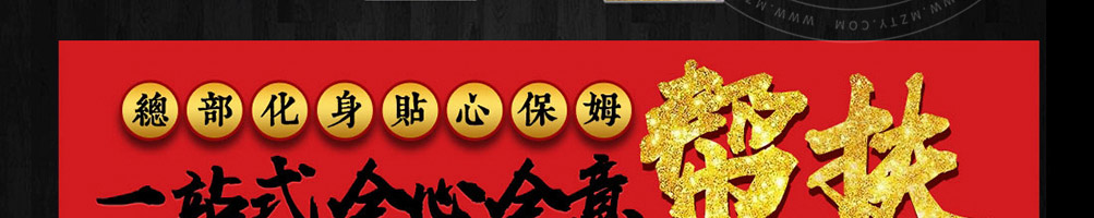 独一风喷泉火锅加盟