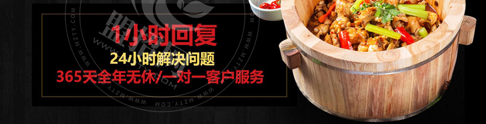 独一风喷泉火锅加盟