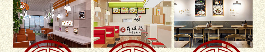 鼎源福营养粥加盟