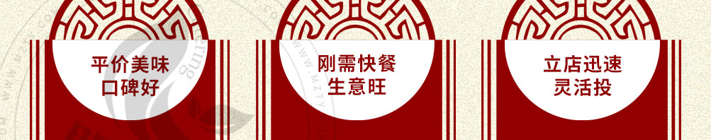 鼎源福营养粥加盟