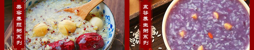 鼎源福营养粥加盟