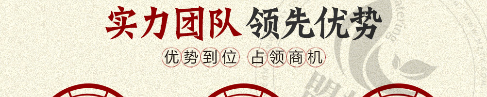 鼎源福营养粥加盟
