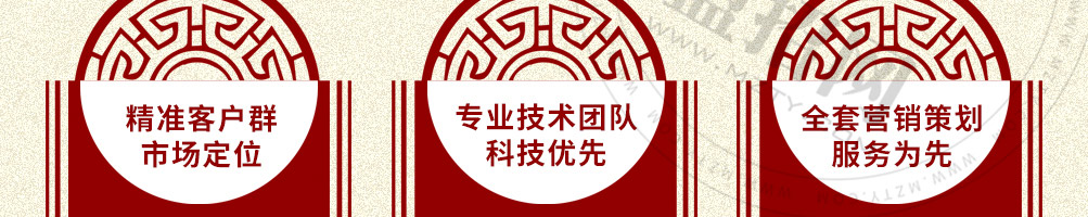 鼎源福营养粥加盟