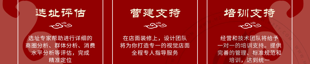 鼎源福营养粥加盟
