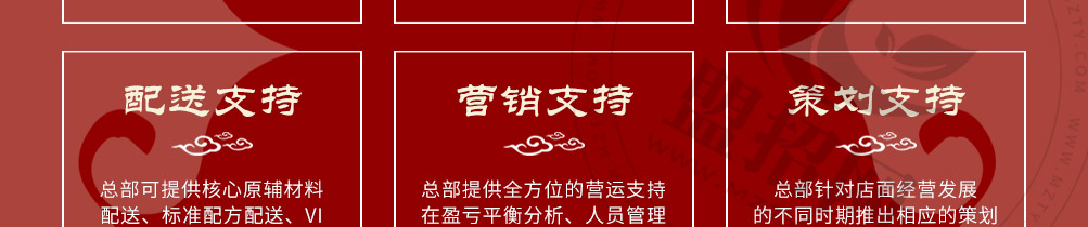 鼎源福营养粥加盟