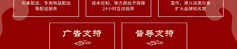 鼎源福营养粥加盟