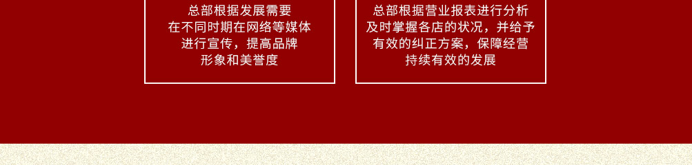 鼎源福营养粥加盟