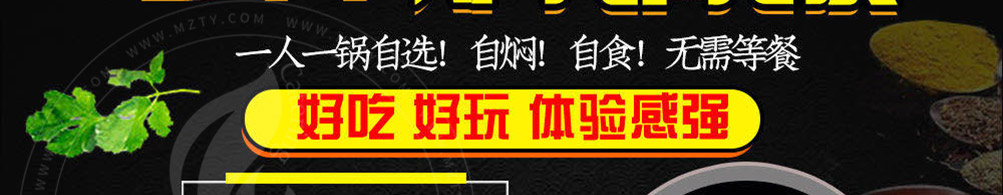 帝壹锅焖锅饭加盟