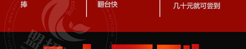 帝壹锅焖锅饭加盟