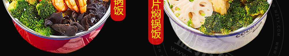 帝壹锅焖锅饭加盟