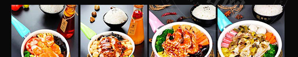 帝壹锅焖锅饭加盟