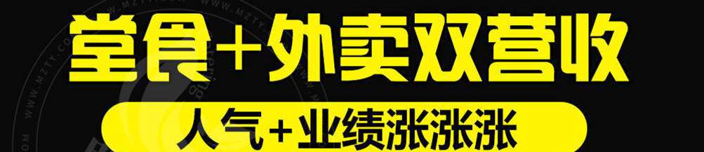 帝壹锅焖锅饭加盟