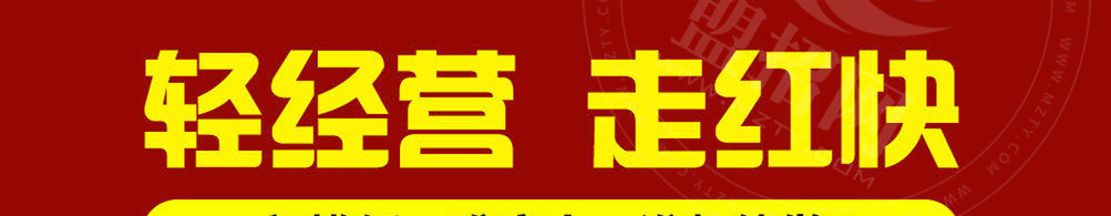 帝壹锅焖锅饭加盟