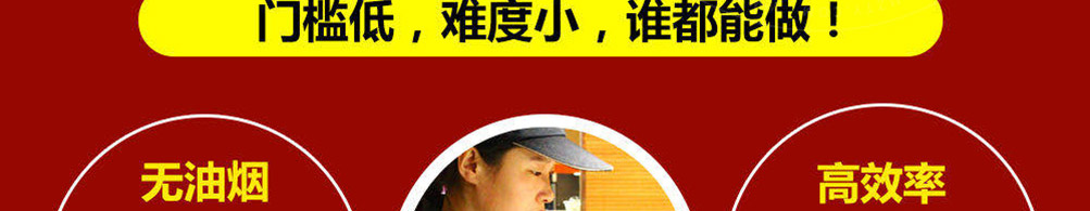 帝壹锅焖锅饭加盟