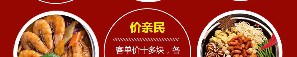 帝壹锅焖锅饭加盟