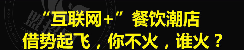 帝壹锅焖锅饭加盟