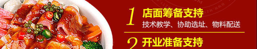 帝壹锅焖锅饭加盟