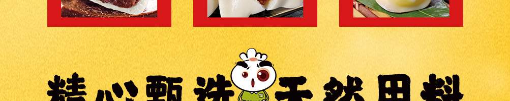 肚子里有料港式点心加盟