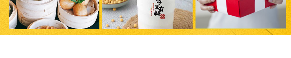肚子里有料港式点心加盟
