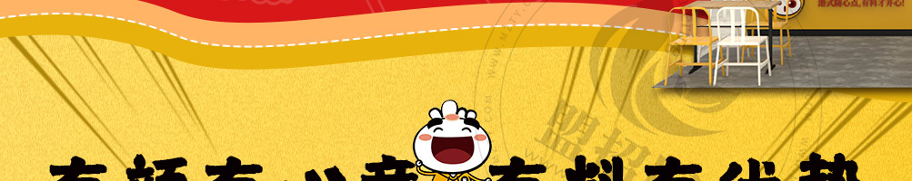 肚子里有料港式点心加盟
