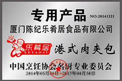 肚子里有料港式点心加盟