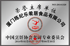肚子里有料港式点心加盟