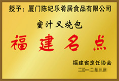 肚子里有料港式点心加盟