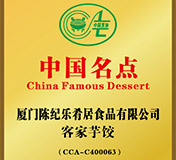 肚子里有料港式点心加盟