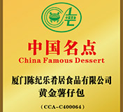 肚子里有料港式点心加盟