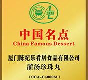 肚子里有料港式点心加盟