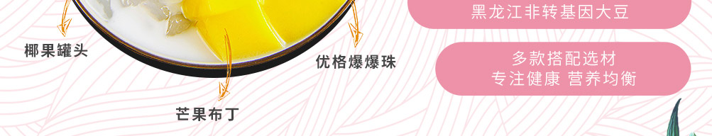 豆子说甜品店加盟