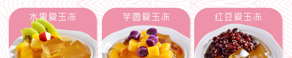豆子说甜品店加盟