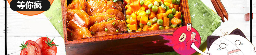 饿魔小食堂加盟