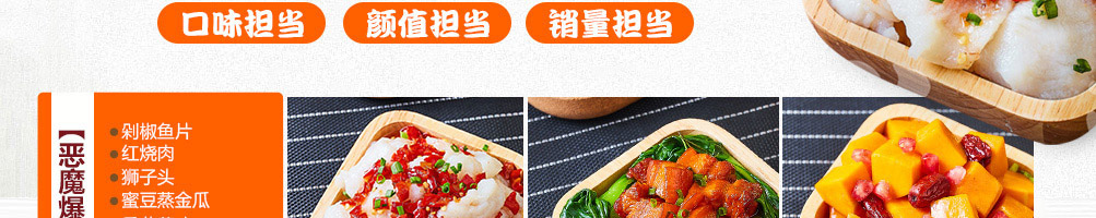 饿魔小食堂加盟