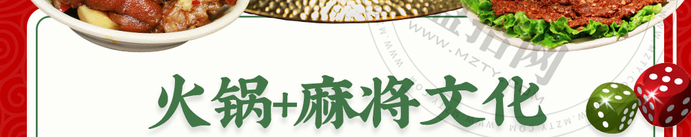 二筒老火锅加盟