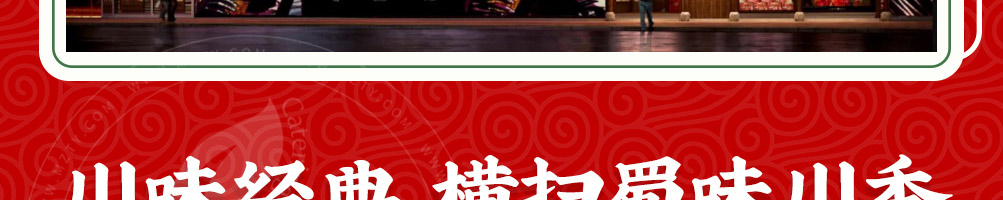 二筒老火锅加盟