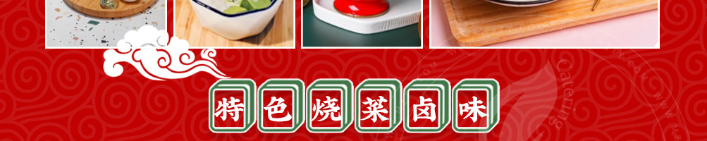 二筒老火锅加盟