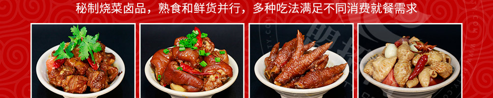 二筒老火锅加盟