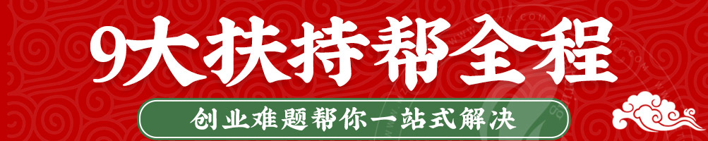 二筒老火锅加盟