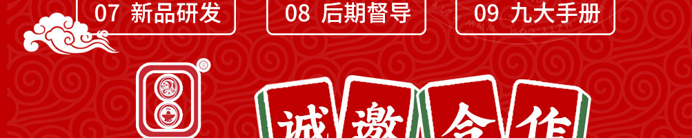 二筒老火锅加盟