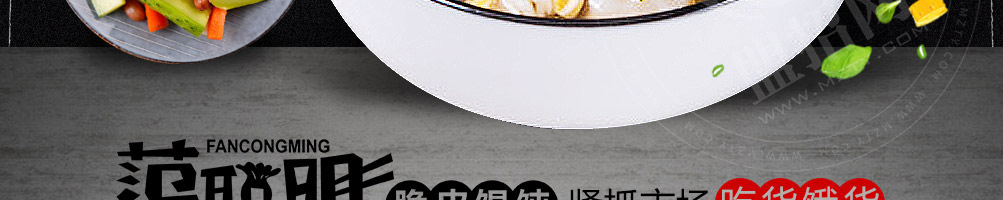 范聪明脆皮馄饨加盟