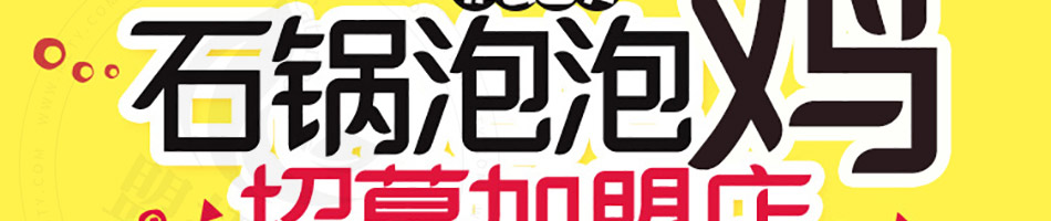 非尝舌尖泡泡鸡加盟