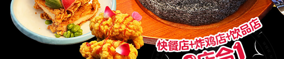 非尝舌尖泡泡鸡加盟