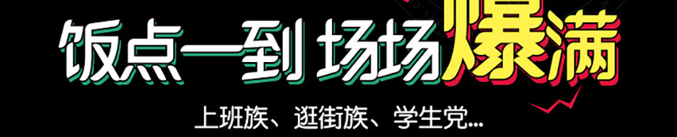 非尝舌尖泡泡鸡加盟