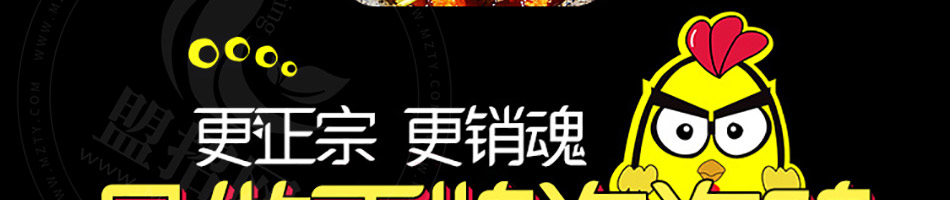 非尝舌尖泡泡鸡加盟