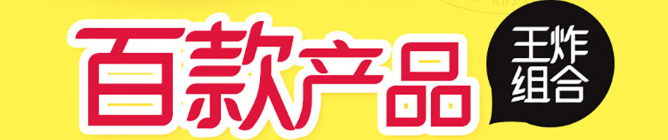非尝舌尖泡泡鸡加盟