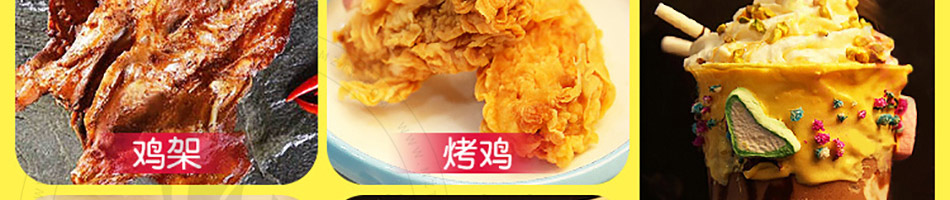 非尝舌尖泡泡鸡加盟